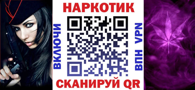 Купить наркотики сайты Афипский Псилоцибиновые грибы  Меф мяу мяу  Гашиш  МАРИХУАНА  Cocaine  Амфетамин 