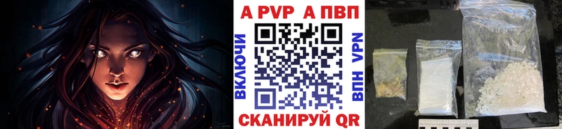 A PVP мука  Афипский 