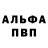 APVP кристаллы TBunka4