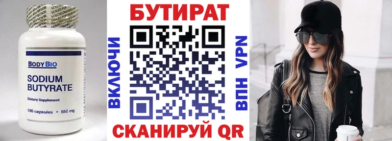 кракен ссылки  Афипский  БУТИРАТ буратино 