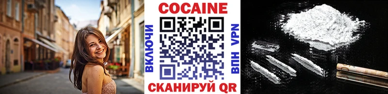 Кокаин 98%  цены   ОМГ ОМГ зеркало  Афипский 