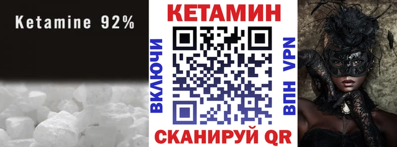 дарнет шоп  Афипский  Кетамин ketamine 
