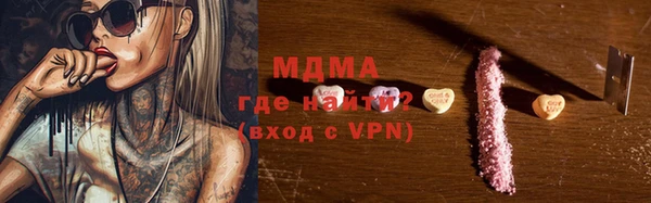 2c-b Магадан