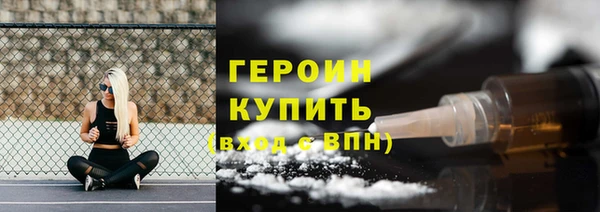 герыч Новый Уренгой