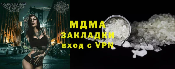 крисы Магас