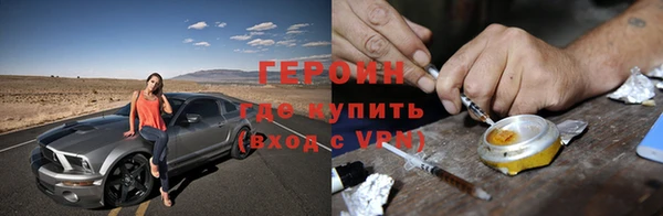 крисы Магас
