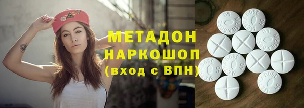 крисы Магас