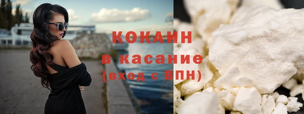 2c-b Долгопрудный