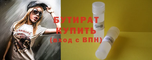 2c-b Магадан