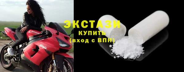 крисы Магас