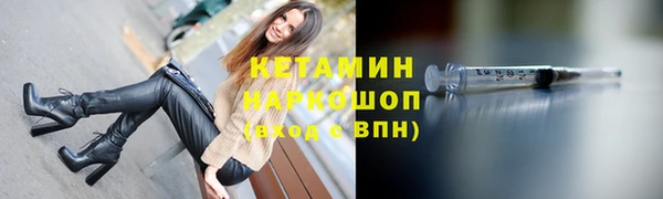 2c-b Магадан