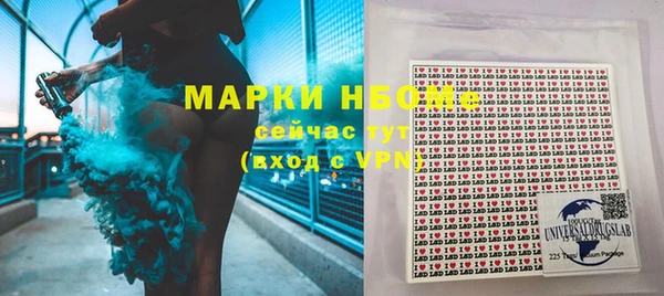 2c-b Магадан