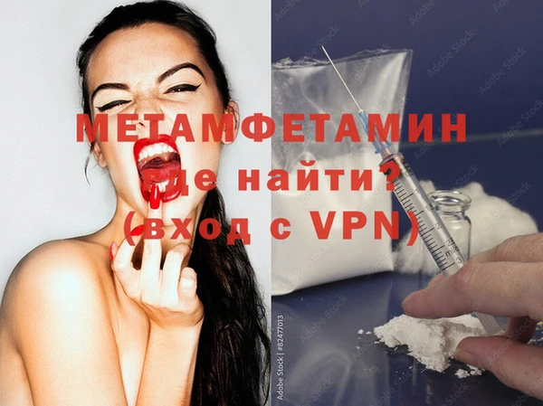 2c-b Магадан