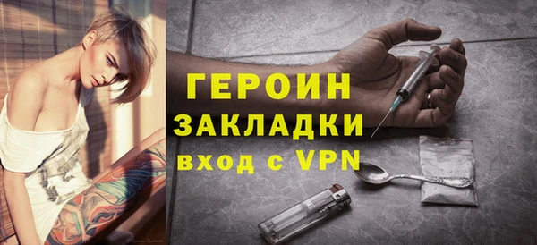 крисы Магас