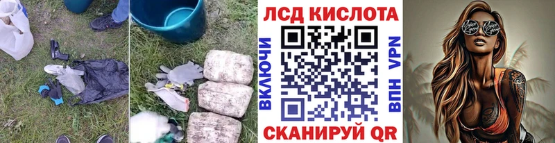 ЛСД экстази кислота  Афипский 