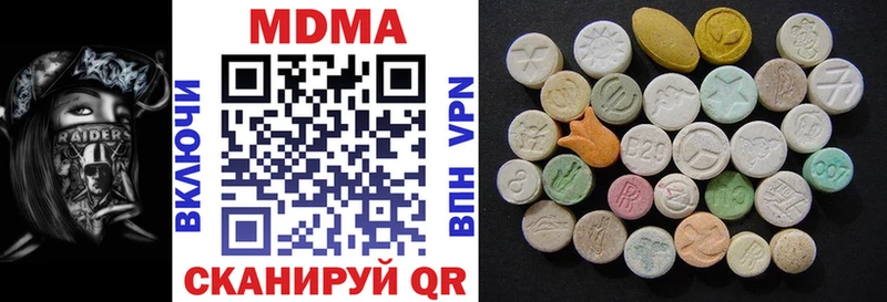 hydra зеркало Афипский MDMA Molly