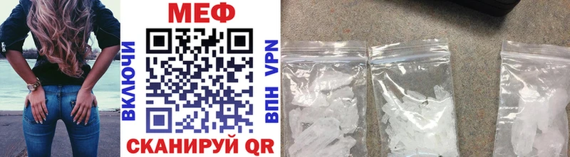 где продают   Афипский  МЕФ мука 