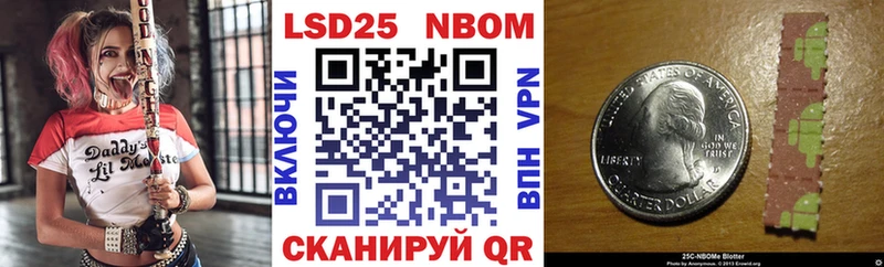 гидра ССЫЛКА  Афипский  Наркотические марки 1,5мг 