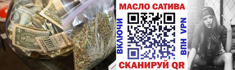 купить  цена  Афипский  Дистиллят ТГК вейп 