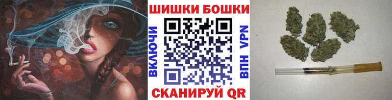 ОМГ ОМГ вход  Афипский  Шишки марихуана White Widow 